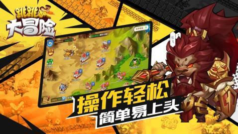 见习小魔女勇闯猪窝岛