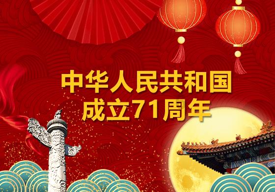 救援受困的火鸡
