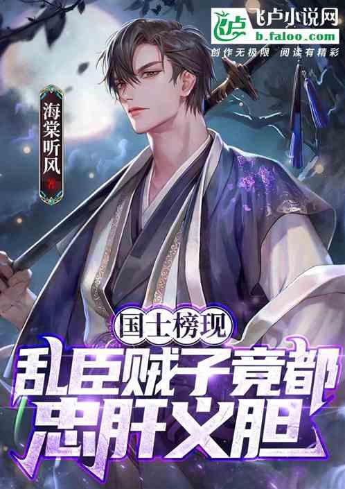 稻香的歌词游戏画面