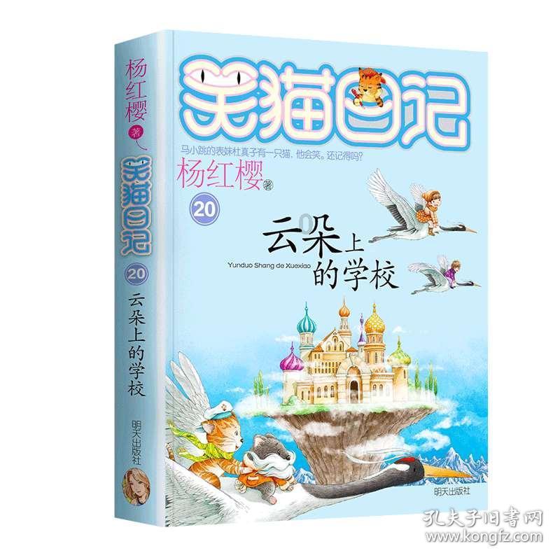 河谷冒险逃生